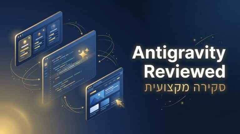 אנטיגרביטי / Antigravity