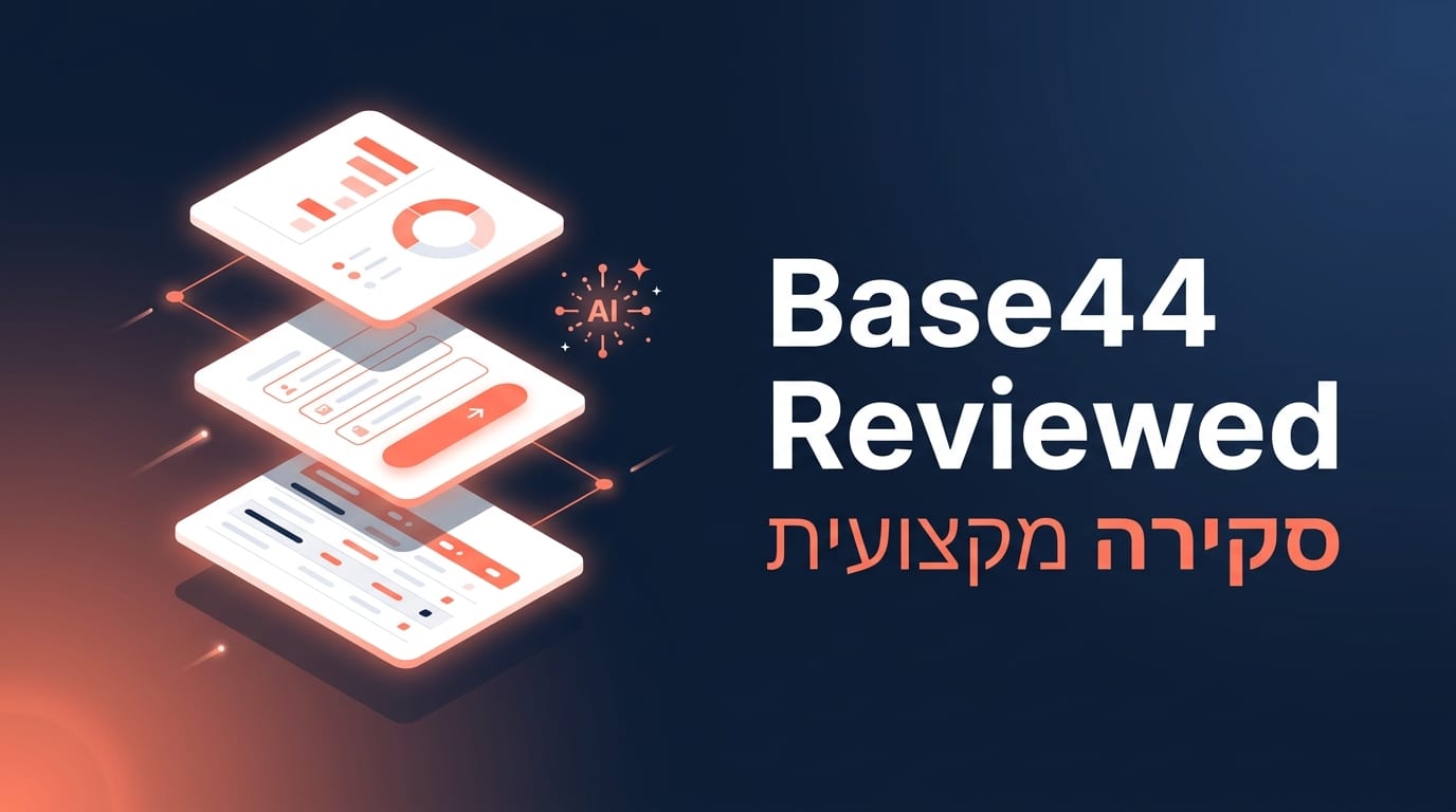 בייס44 / Base44