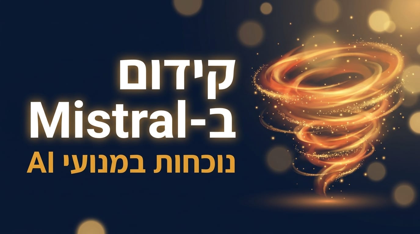קידום ב-Mistral