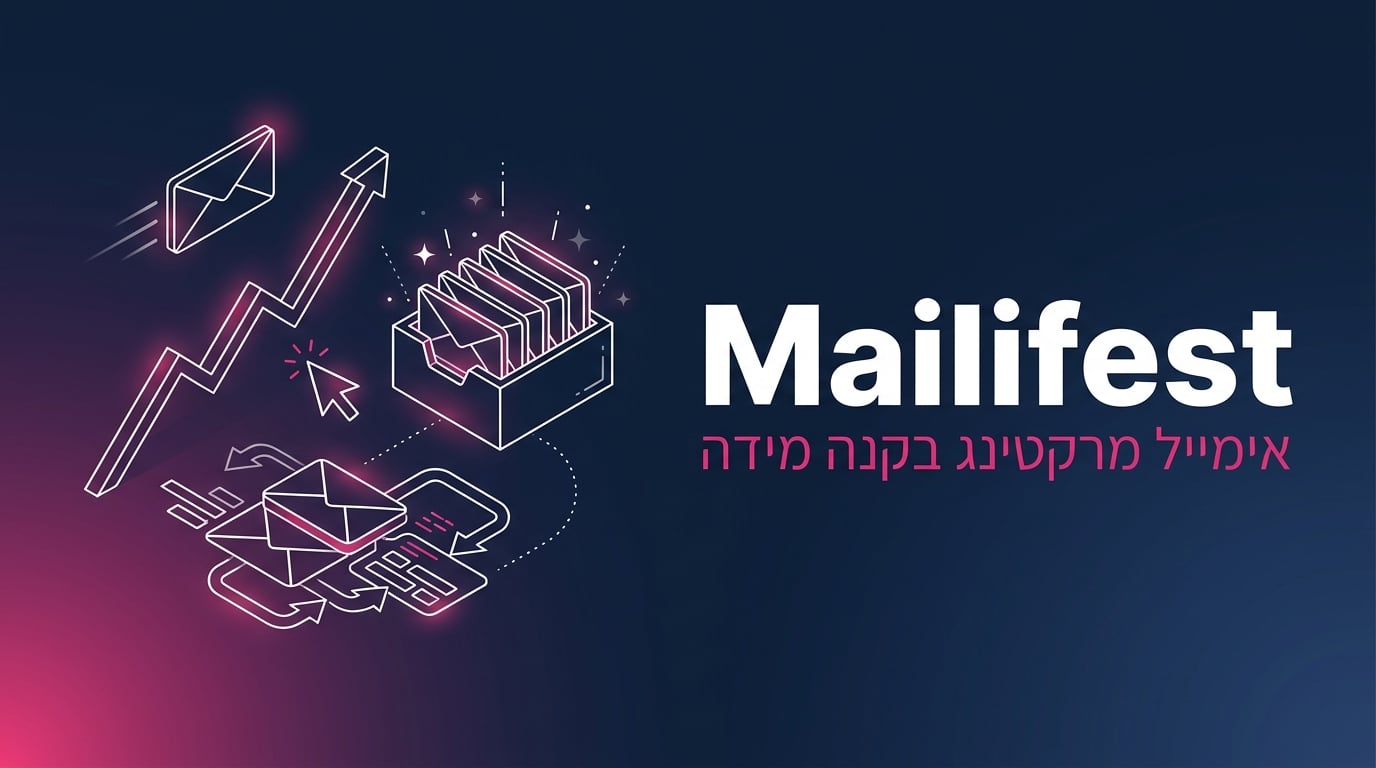 Mailifest קייס סטאדי קידום אורגני