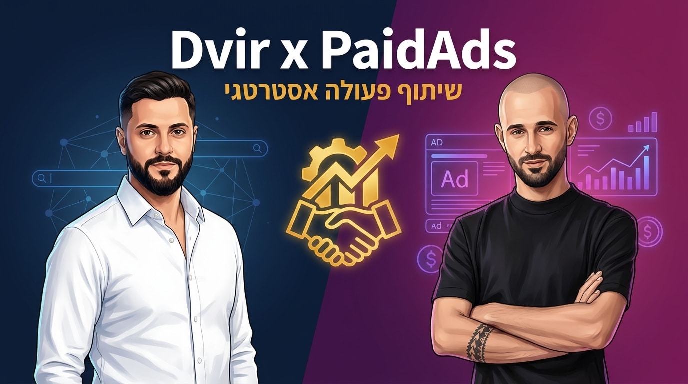דביר נעמן ובן כנעני שיתוף פעולה
