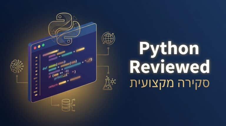 פייתון / Python