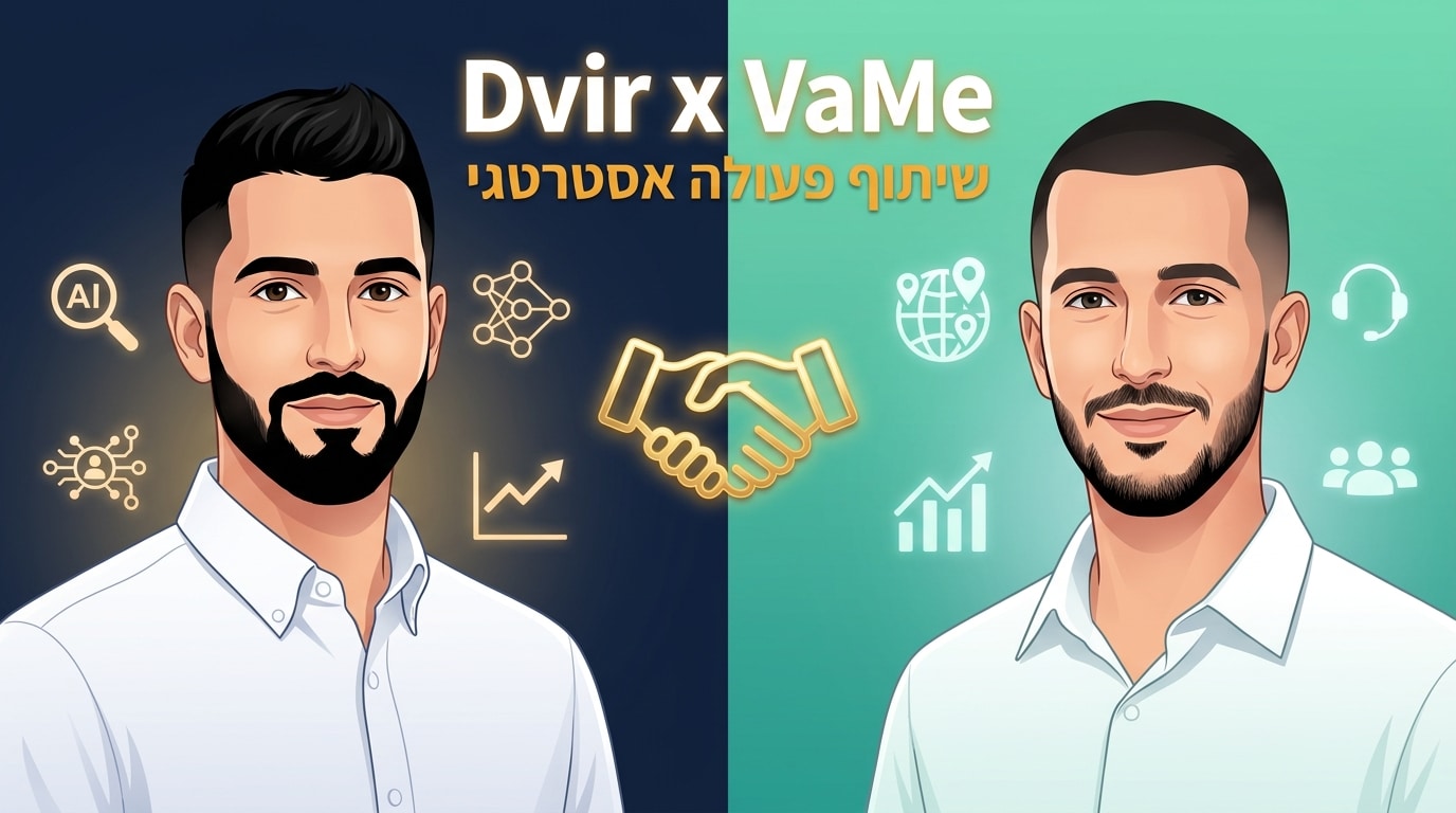 Dvir x VaMe, חבילה משולבת של קידום אורגני וצוות וירטואלי מהפיליפינים