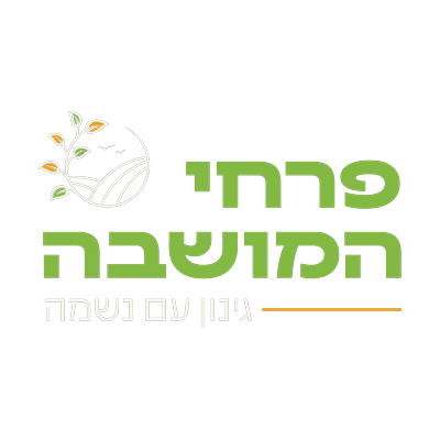 לוגו של פרחי המושבה, מבין לקוחות דביר נעמן