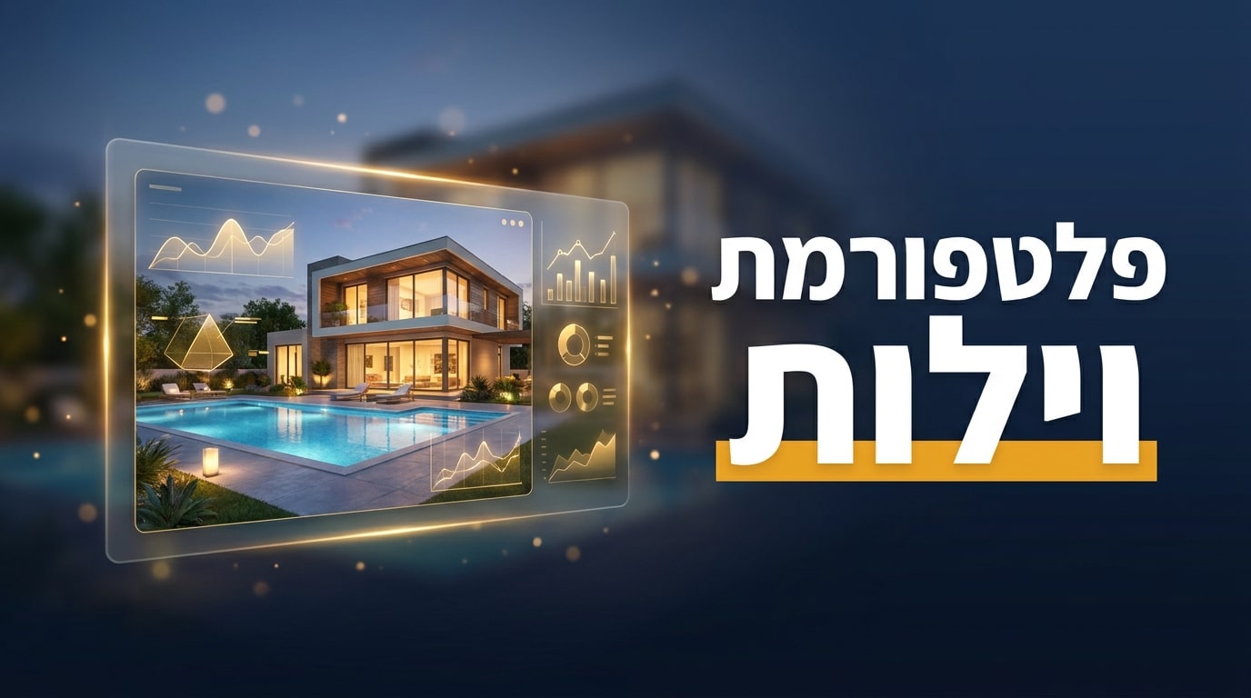 תפוסה מלאה, פלטפורמת וילות שנבנתה מאפס