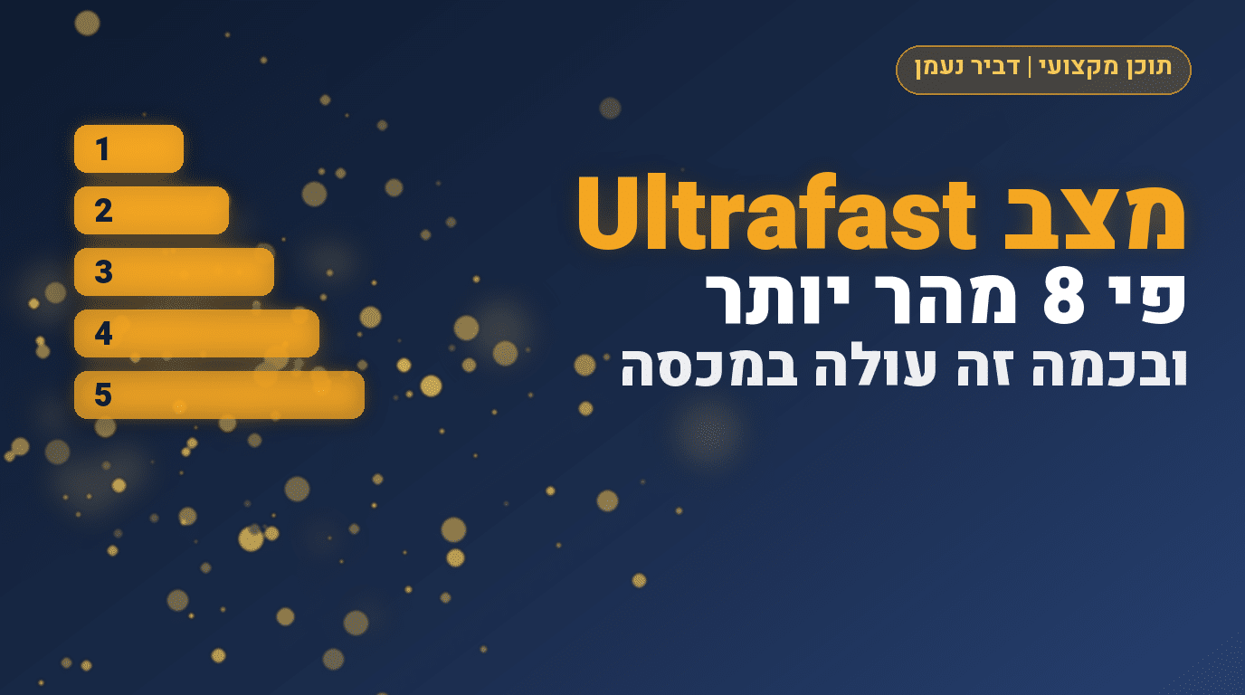 באנר מצב המהירות החדש ב-Codex עם מדרגות מהירות עולות ושאלת המחיר במכסה